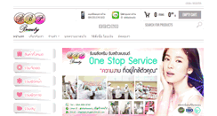 Desktop Screenshot of bbpcream.com
