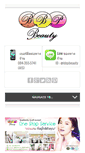 Mobile Screenshot of bbpcream.com