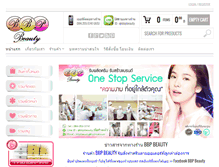Tablet Screenshot of bbpcream.com